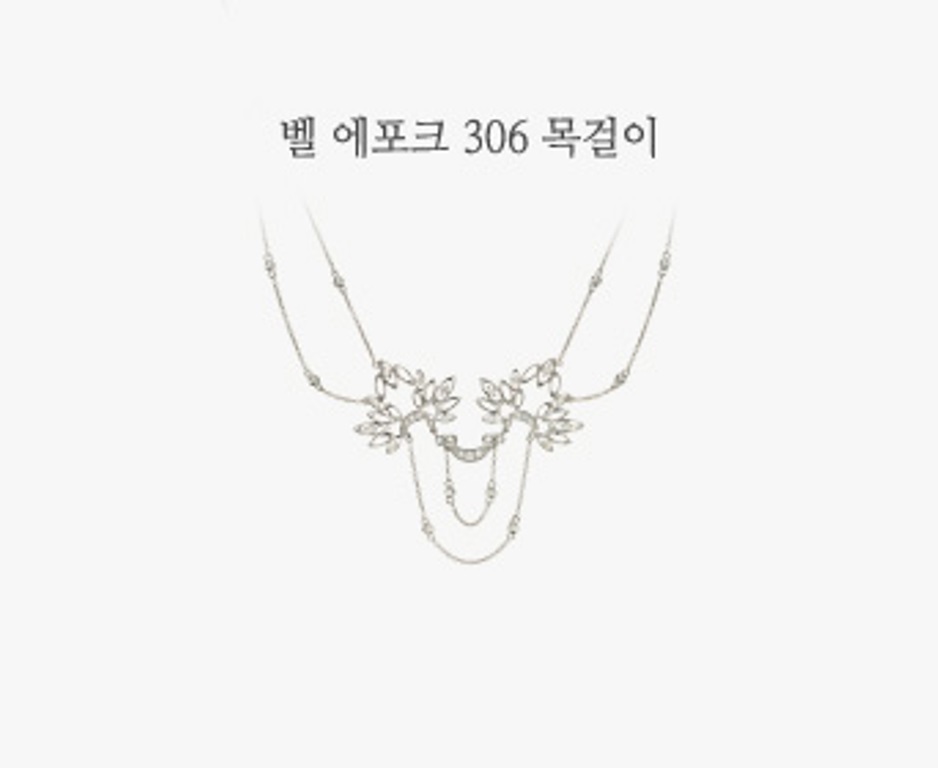 벨 에포크 306 목걸이-1(0).jpg
